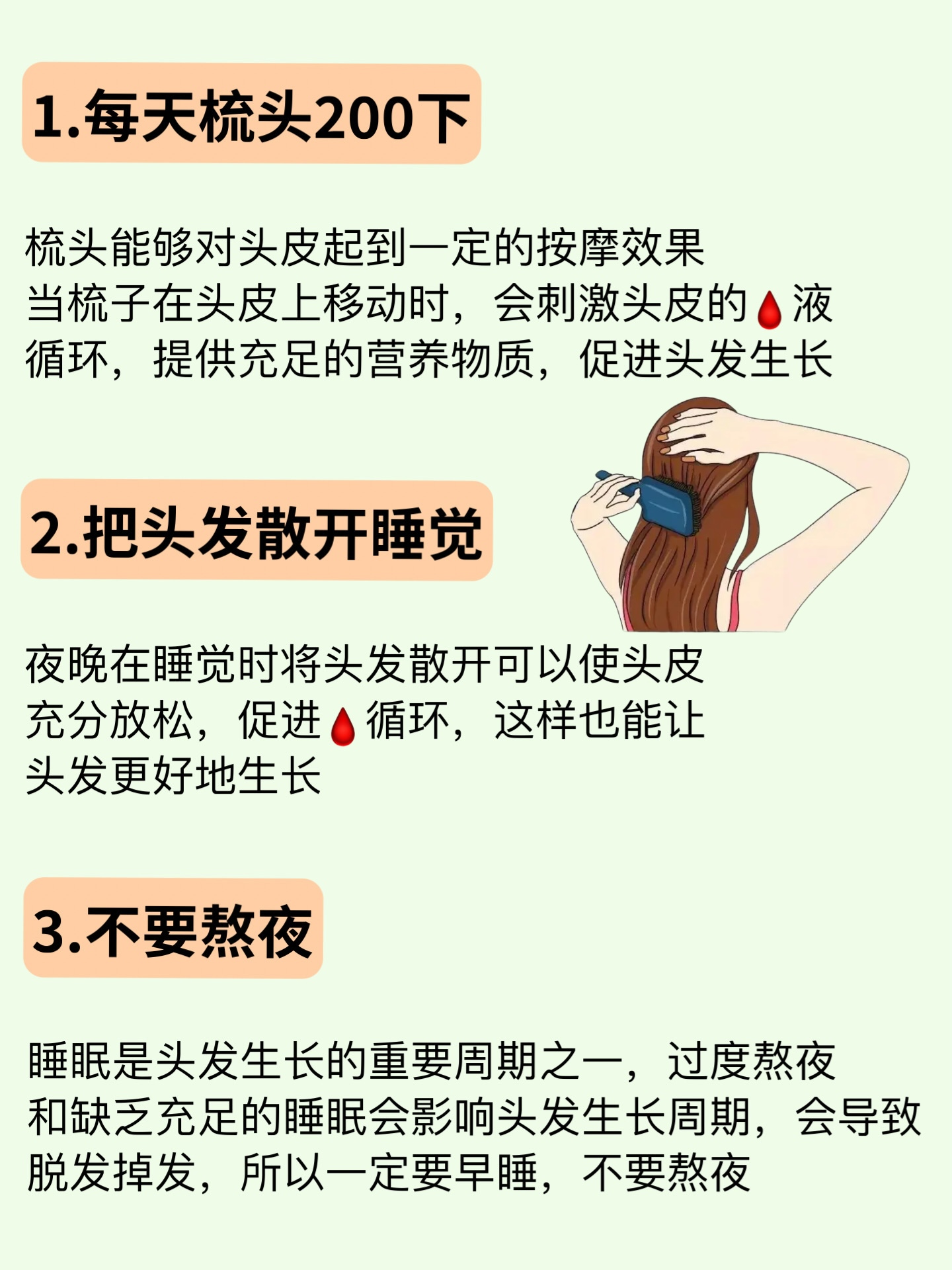 熬夜脱发能恢复吗女性
