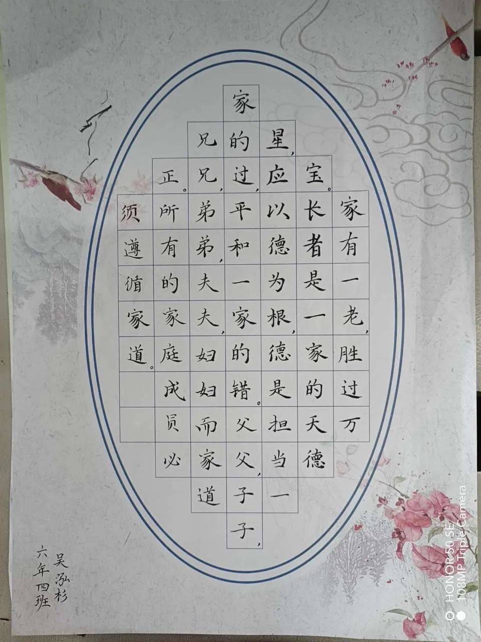 有关孝亲敬老诗句