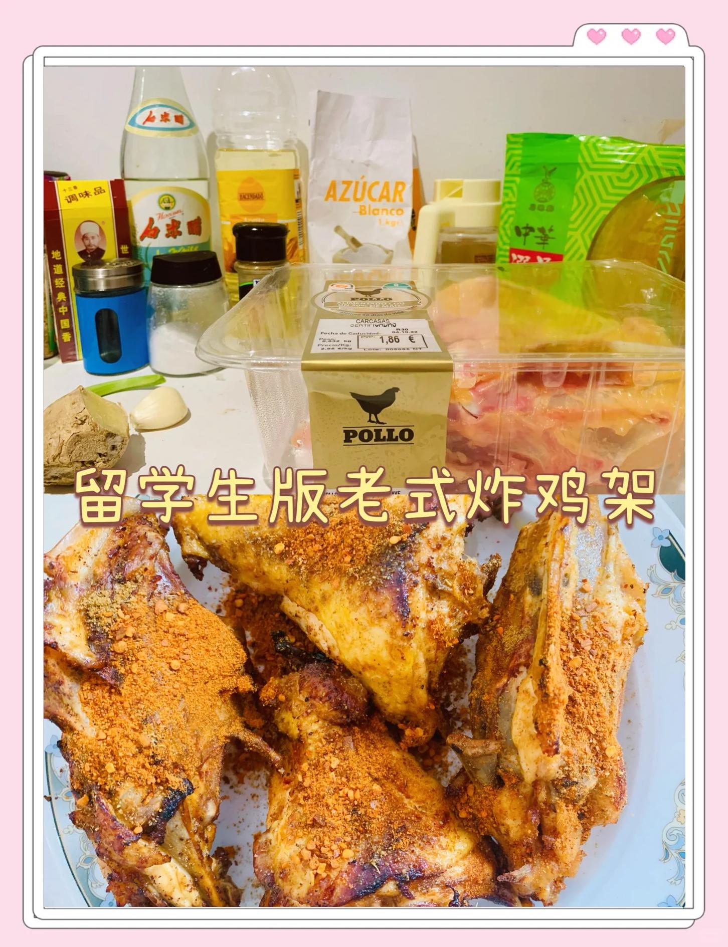 炖鸡架汤三放三不放