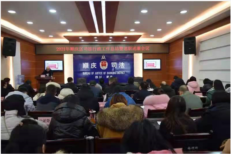 顺庆区属于哪个省份