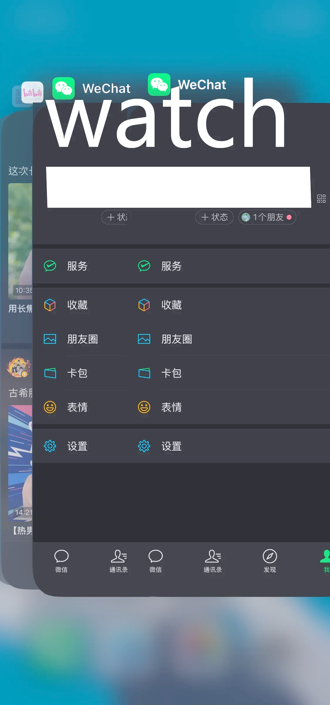 苹果手机隐藏单个app方法有哪些