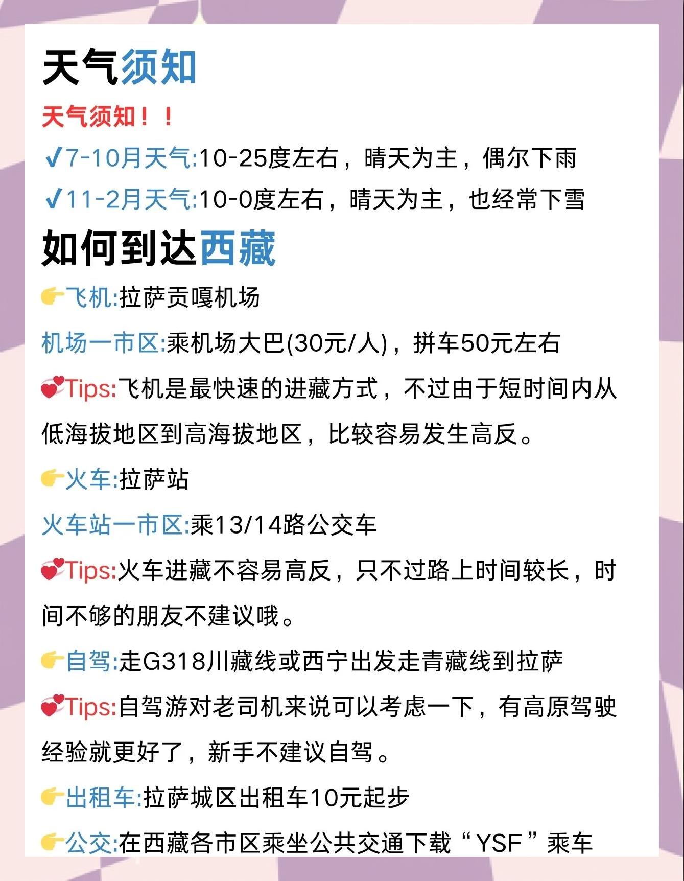漆耘涛