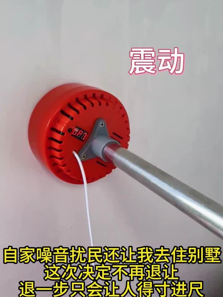 震楼器是啥玩意儿