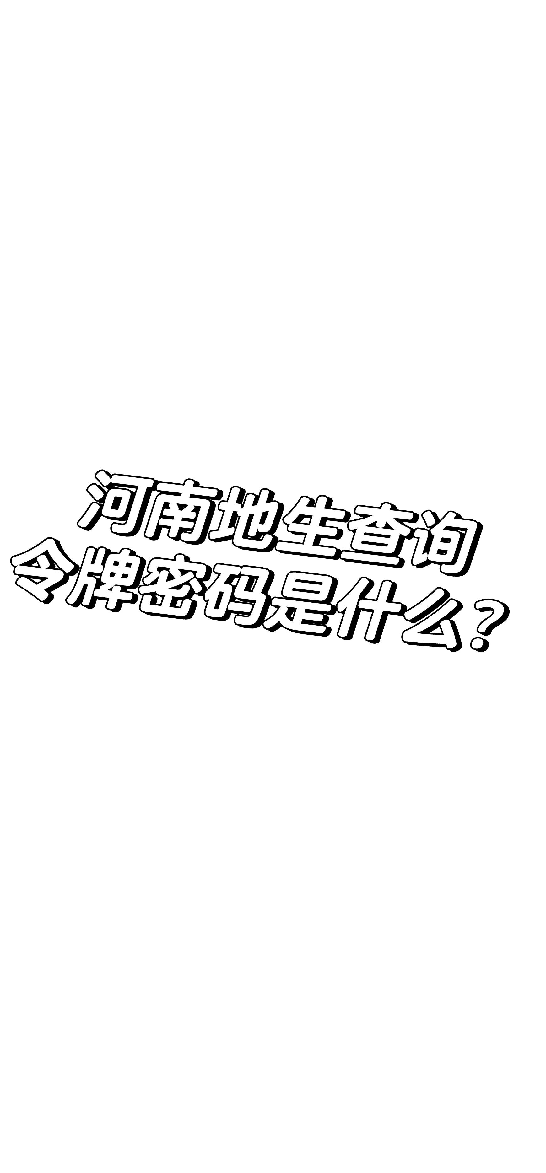 小学毕业考试成绩查询怎么查询