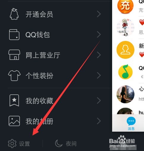 怎么破解特别关心