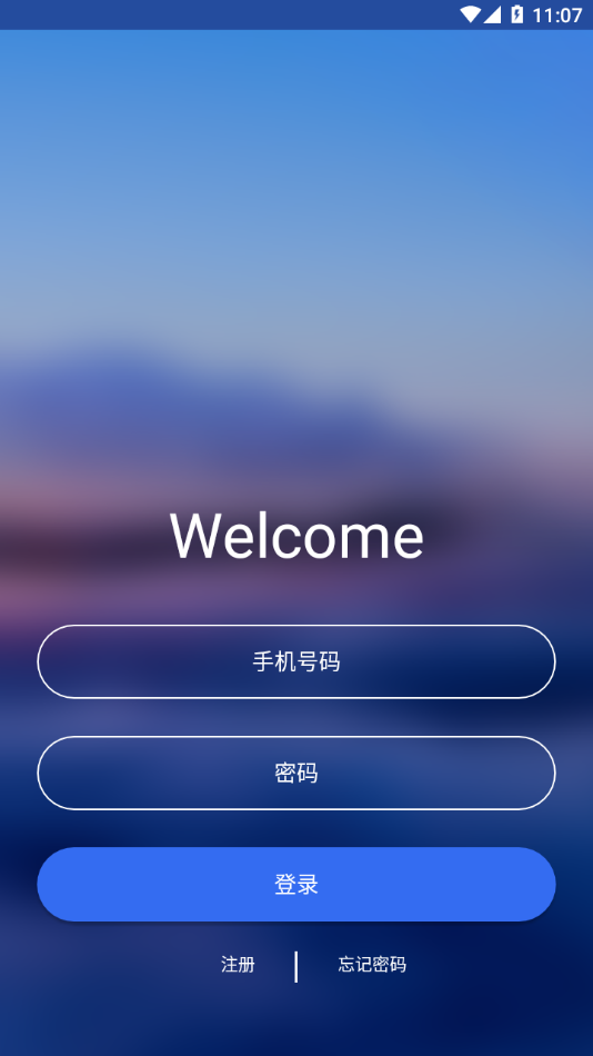 安卓手机如何打开etx文件