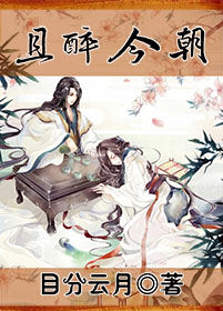 今朝网络科技有限公司