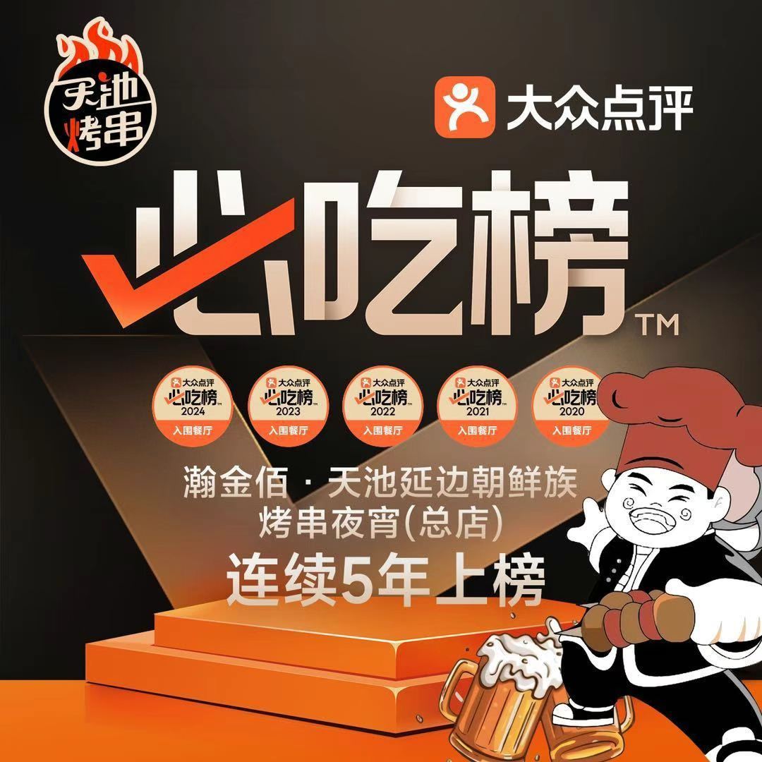 大众点评在哪?