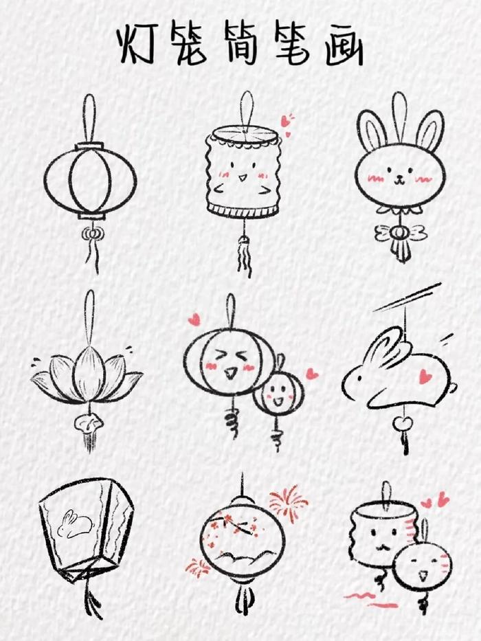 灯笼怎么画简单又好看画法