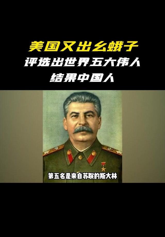 世界名人排行榜前十名图片