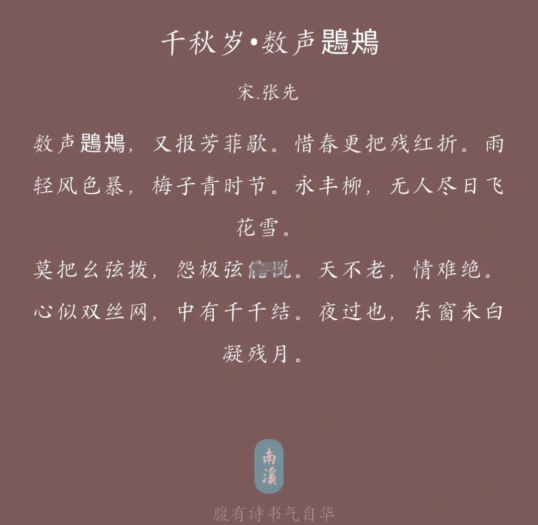 舳舻千里的舳舻是指