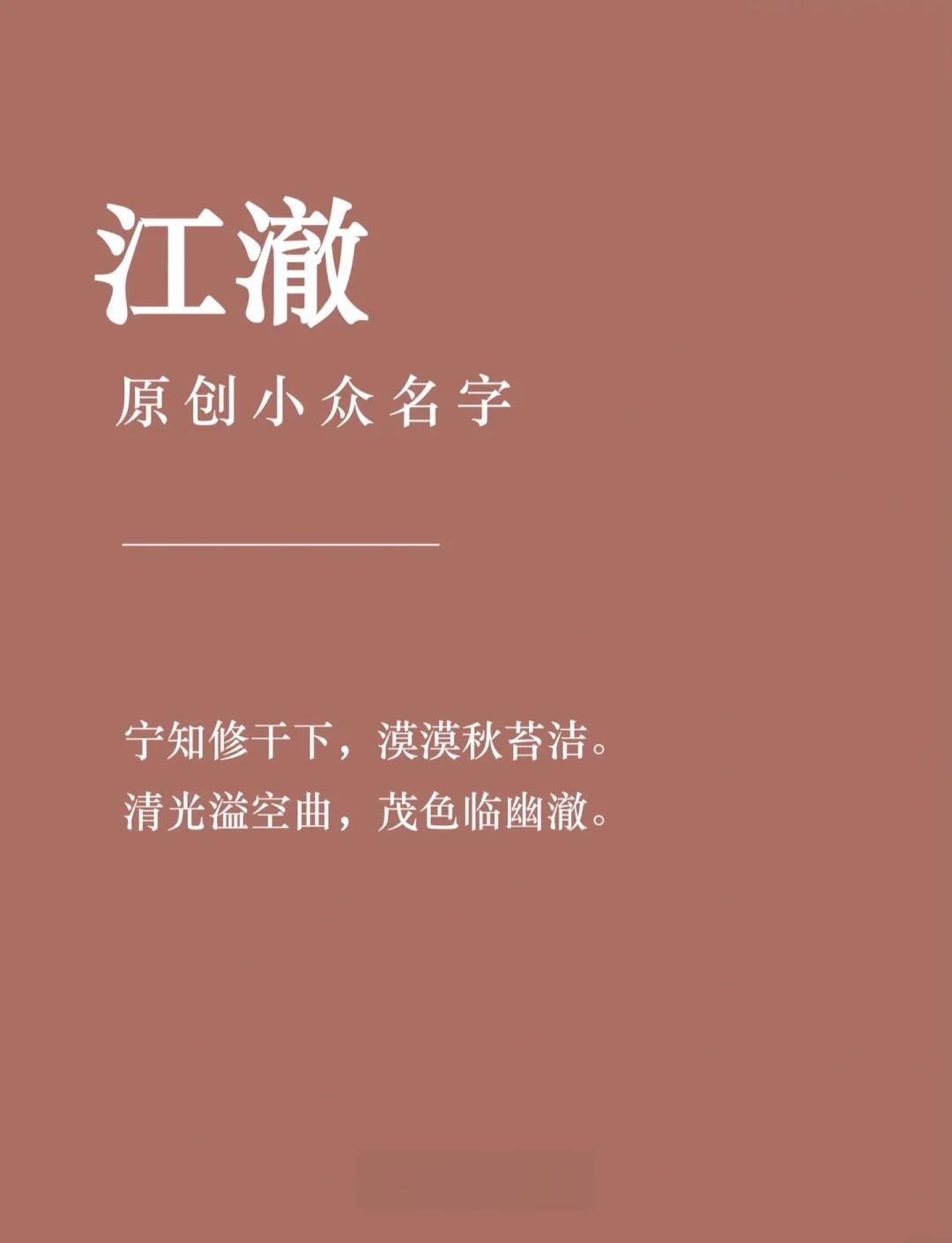 男孩单字名字大全带寓意