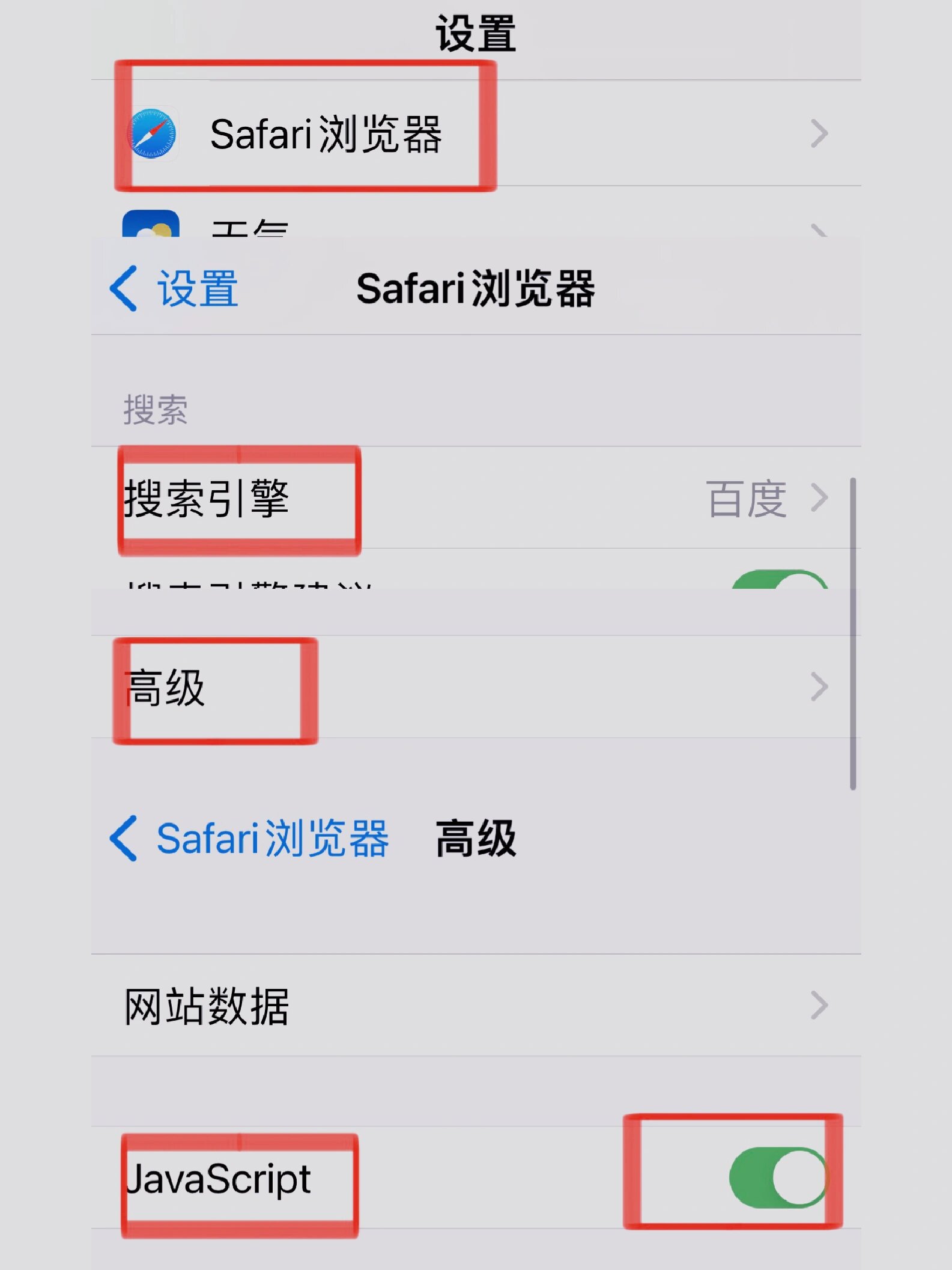 网页怎么打不开中文输入法