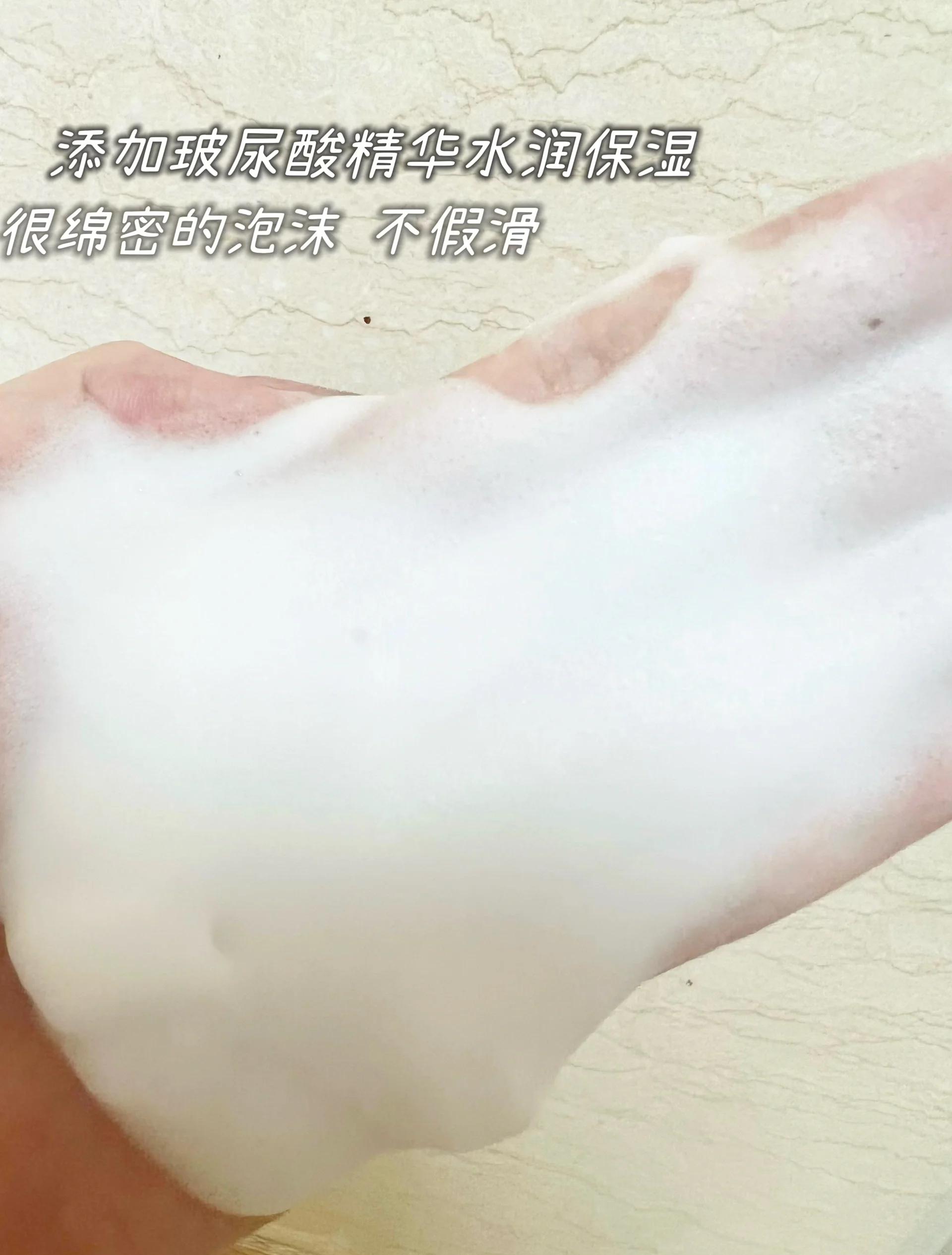 泡沫洗手液怎么变成泡沫