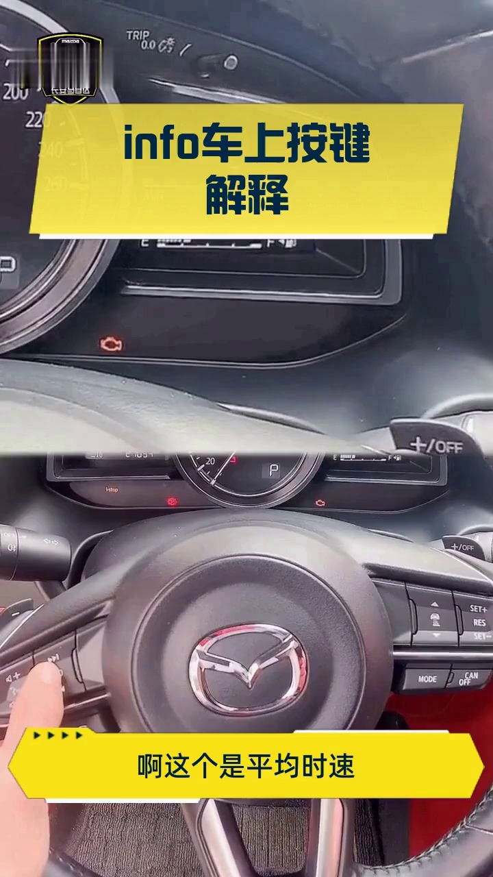 车上面的media是什么意思