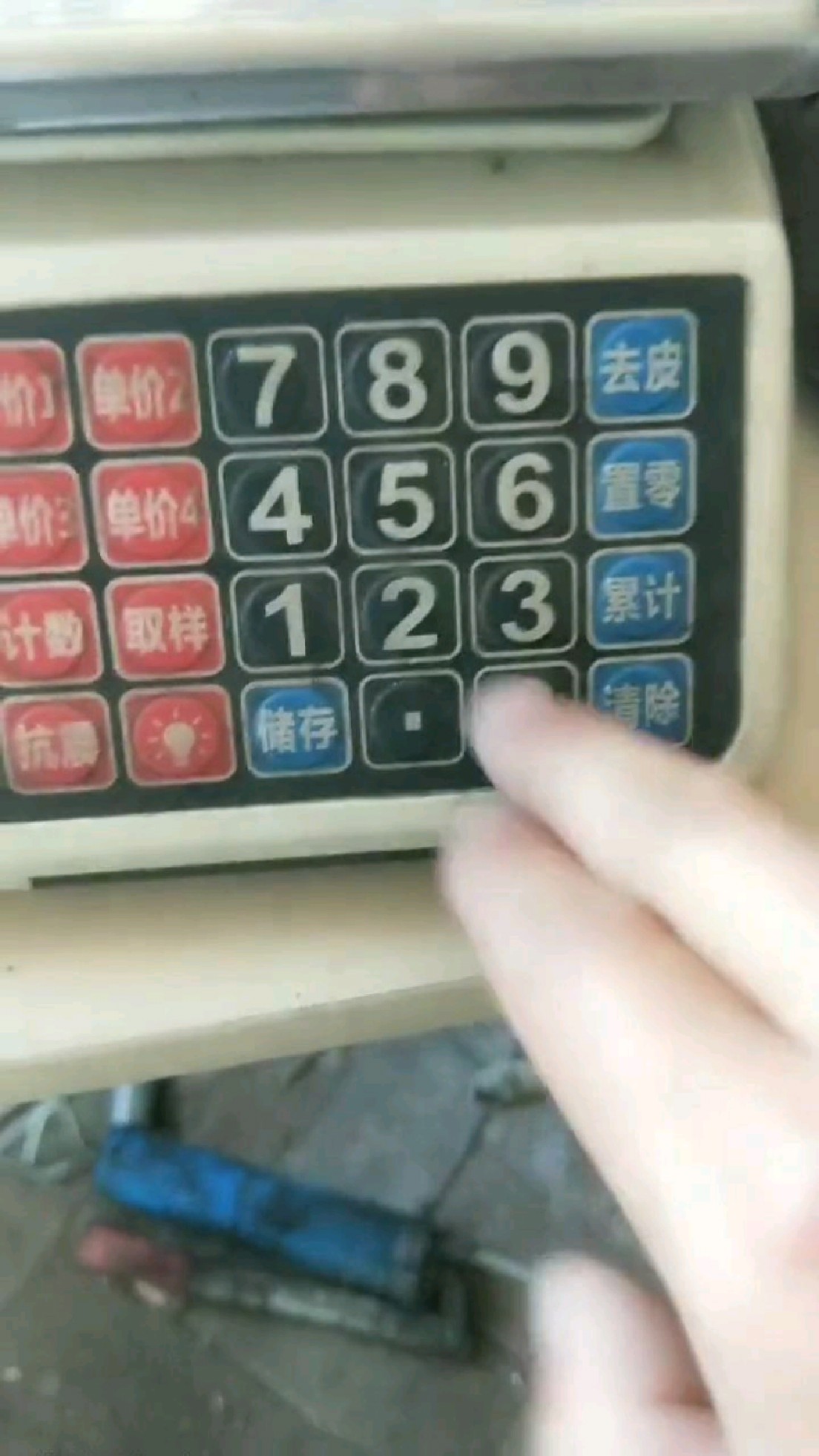 电子称如何公斤转市斤