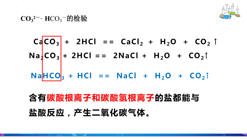铜和硝酸银的离子反应