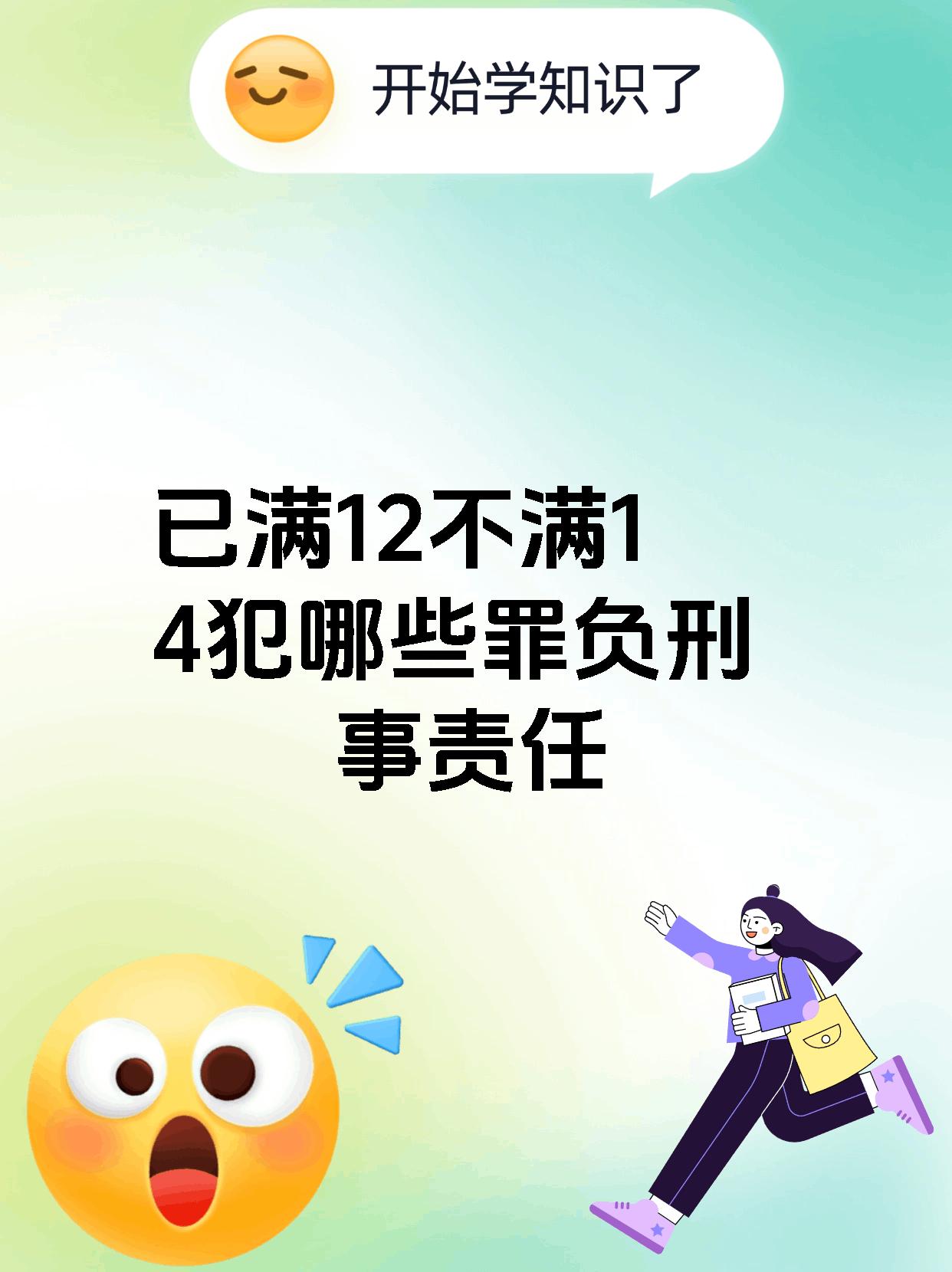 动辄获咎的意思和造句