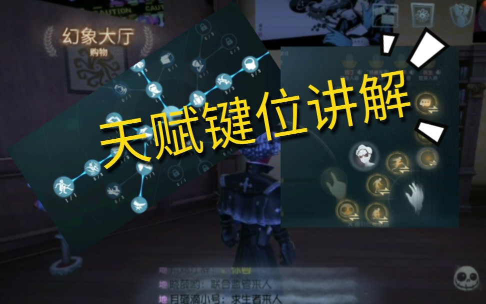 元气骑士如何改变按键位置