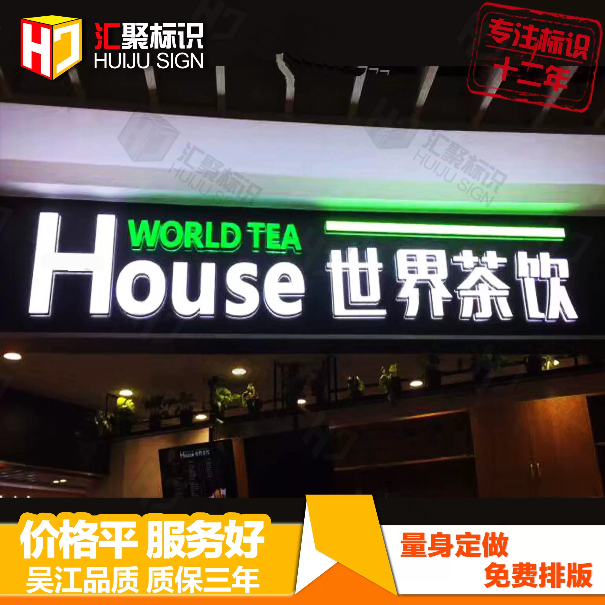 发光字怎么收费的