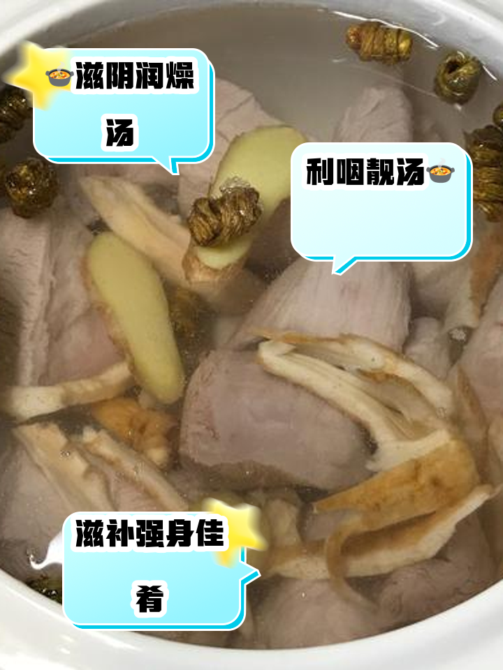 青橄榄肉汤的功效