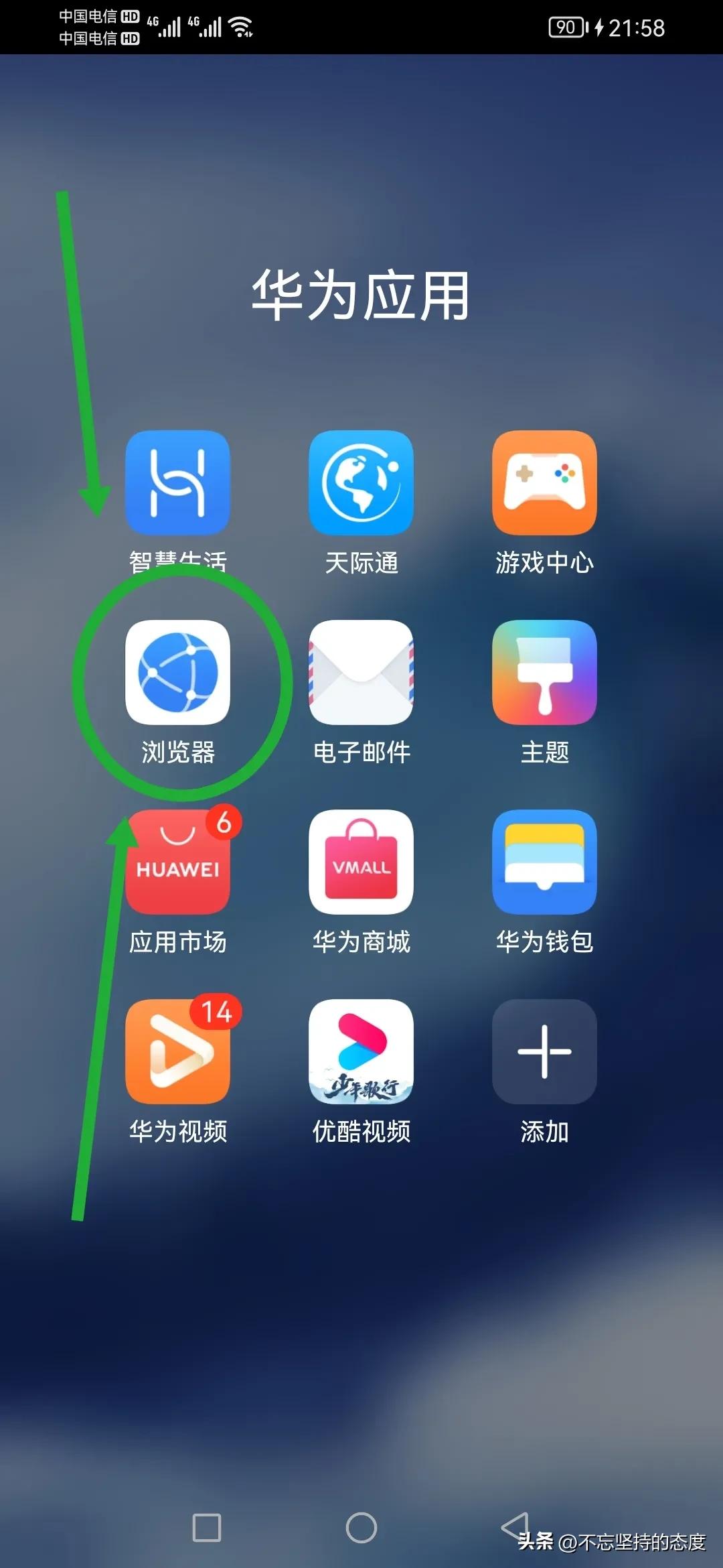 怎样修改,wifi密码