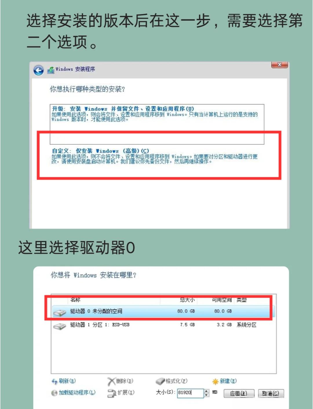 如何给电脑重装系统教程