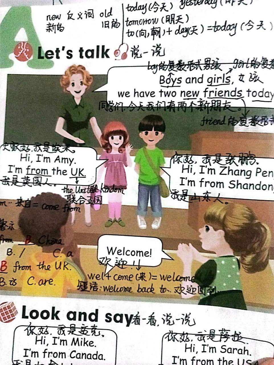 今天用英语说话怎么说