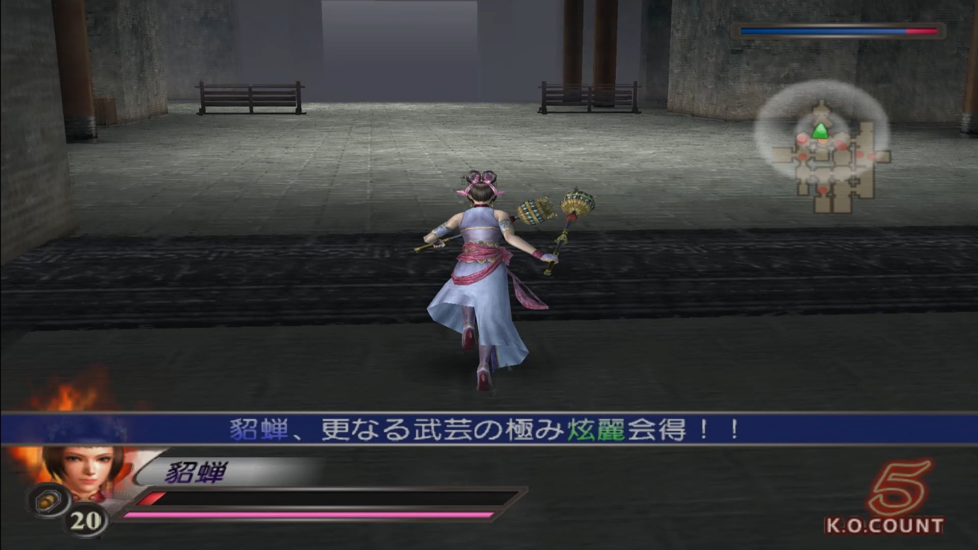 真三国无双3攻略完整版