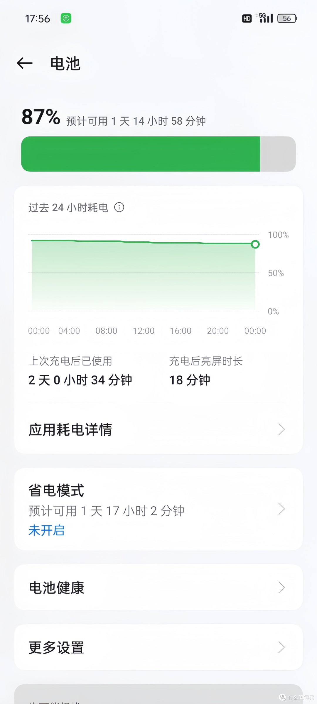 oppo截屏怎么截图