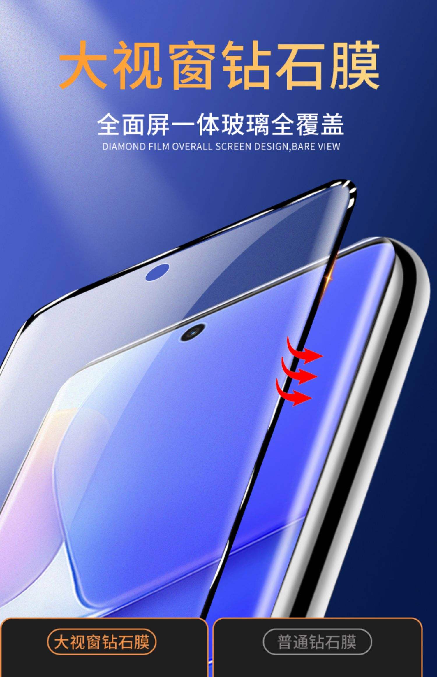 华为双曲屏手机好不好