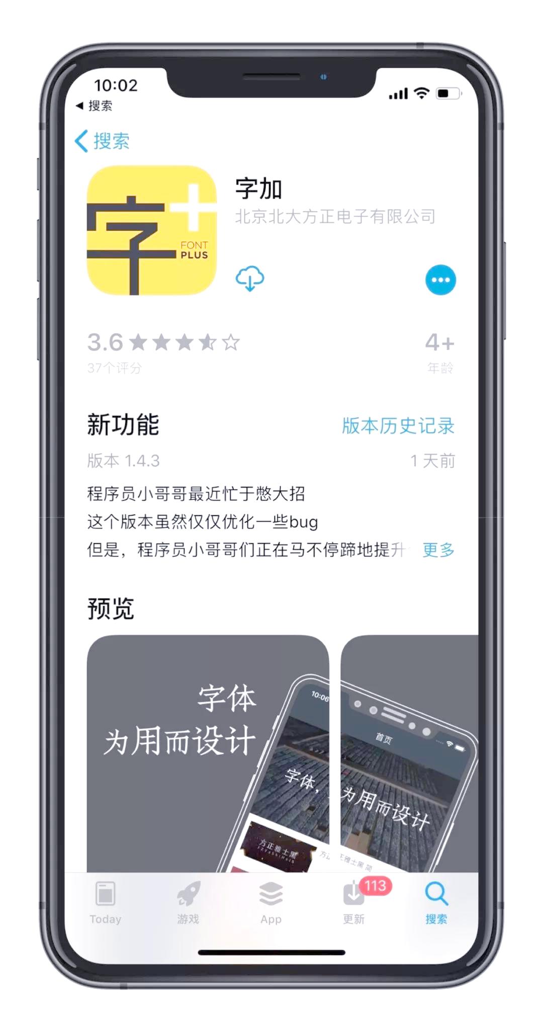 ios13增加了什么新功能