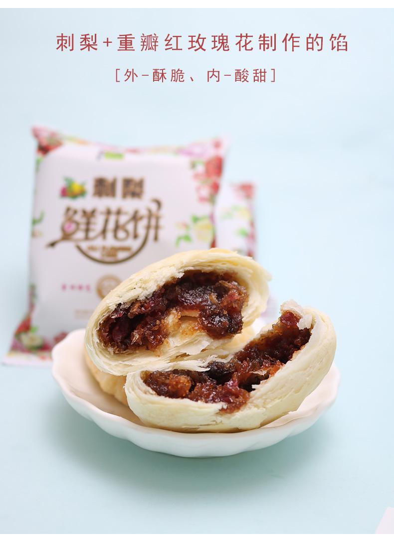 贵阳能带的特产