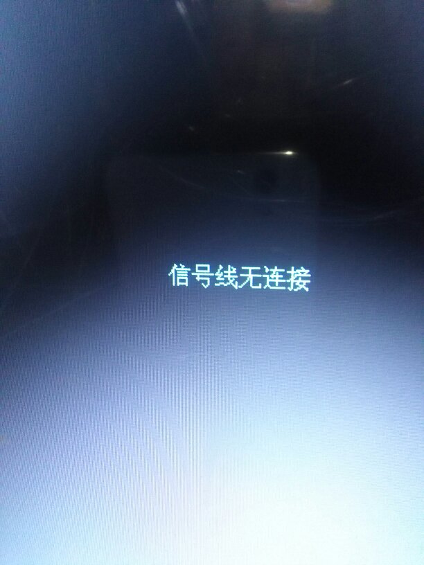 电脑开机显示屏没信号,键盘鼠标也不亮