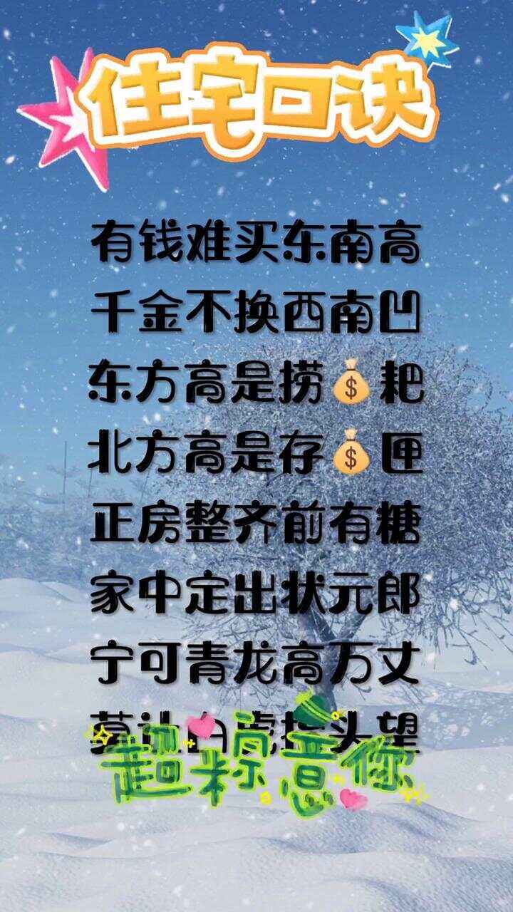 穷什么尽什么成语二年级
