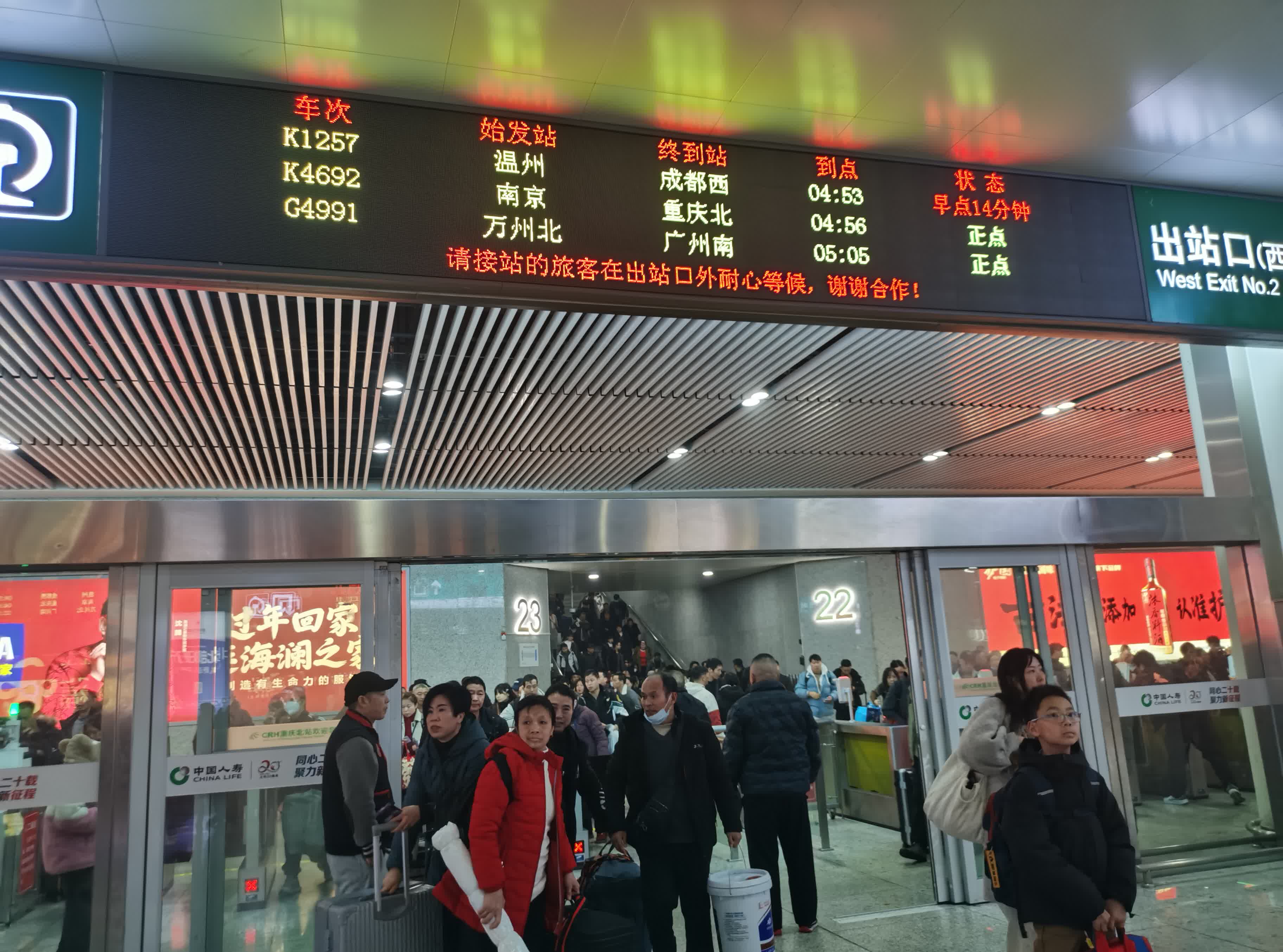 老怜阳