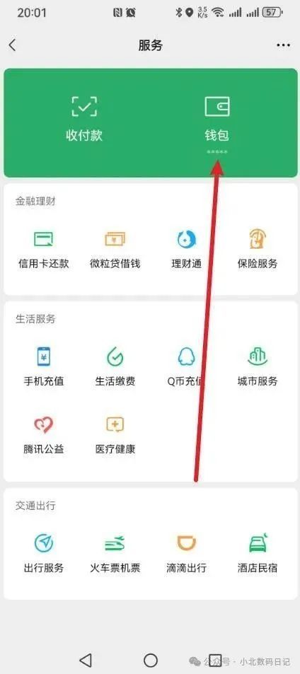 公叔凝莲