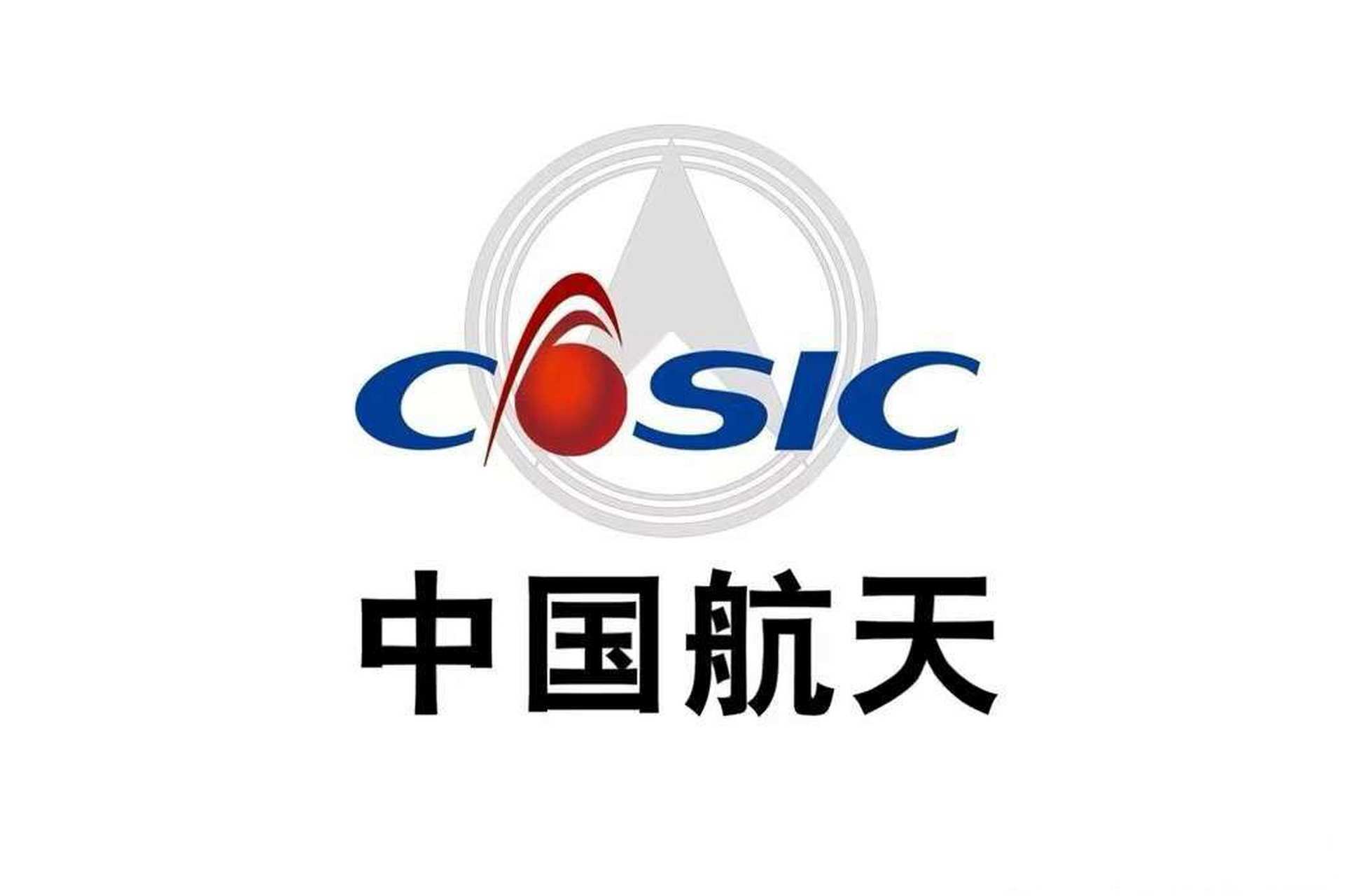 航天科工福利待遇