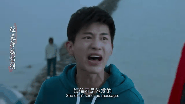 悲伤逆流成河播放时间