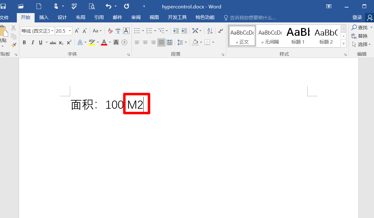 wps文档平方米怎么打m2