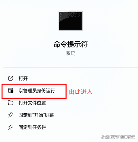 恢复u盘数据的方法免费