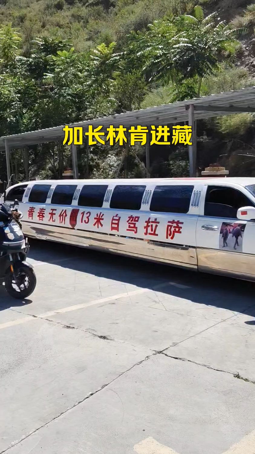 林肯加长suv多少钱一辆