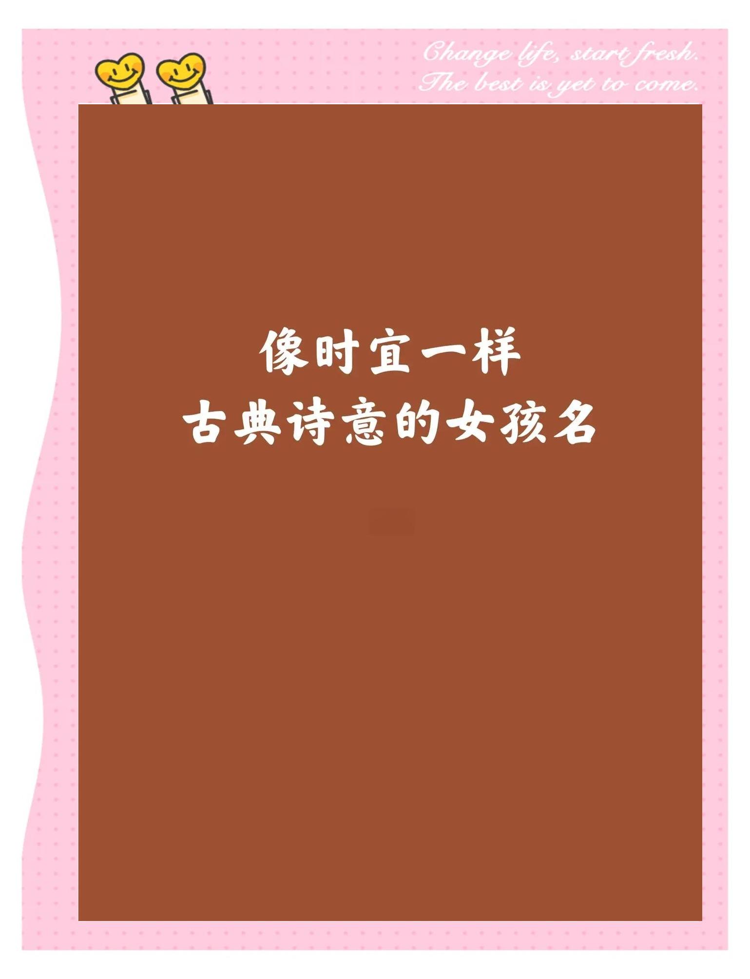 古代美女的名字大全集排名