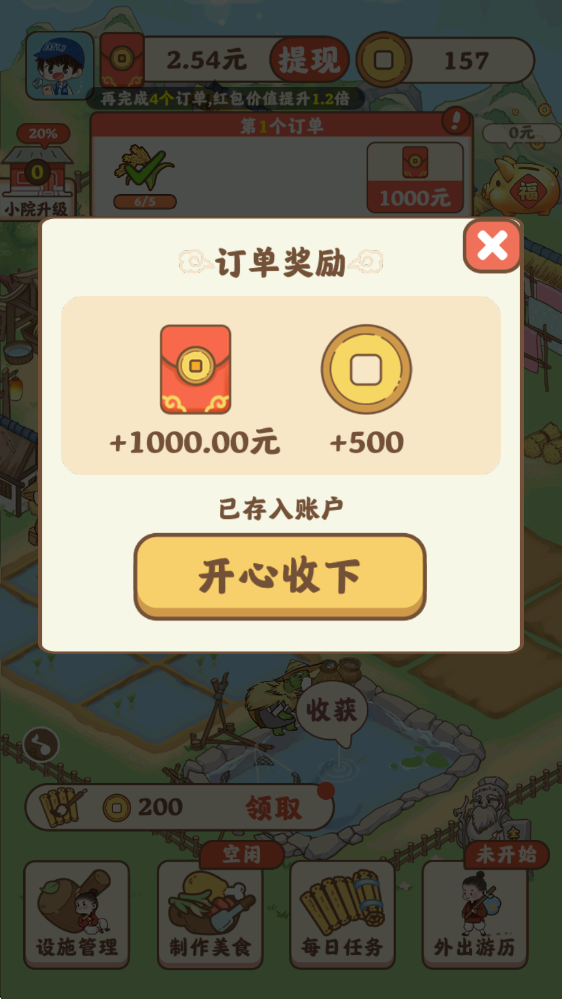 2025年玩什么游戏可以赚钱