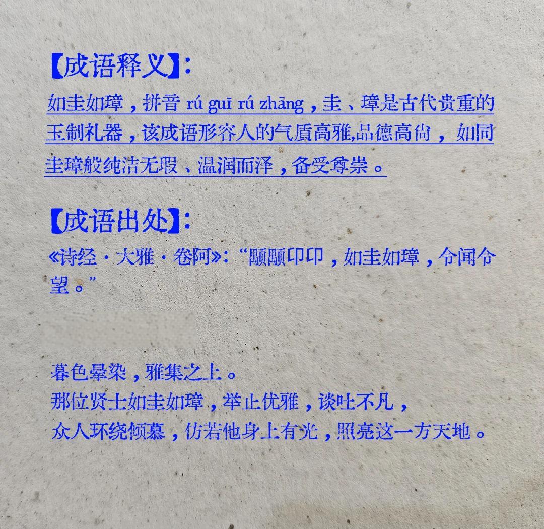 如什么什么什么