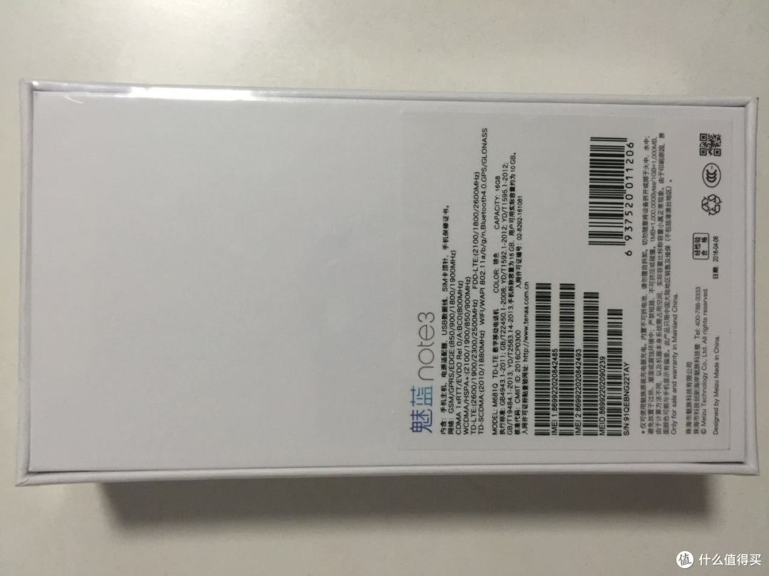 魅蓝note3充电速度