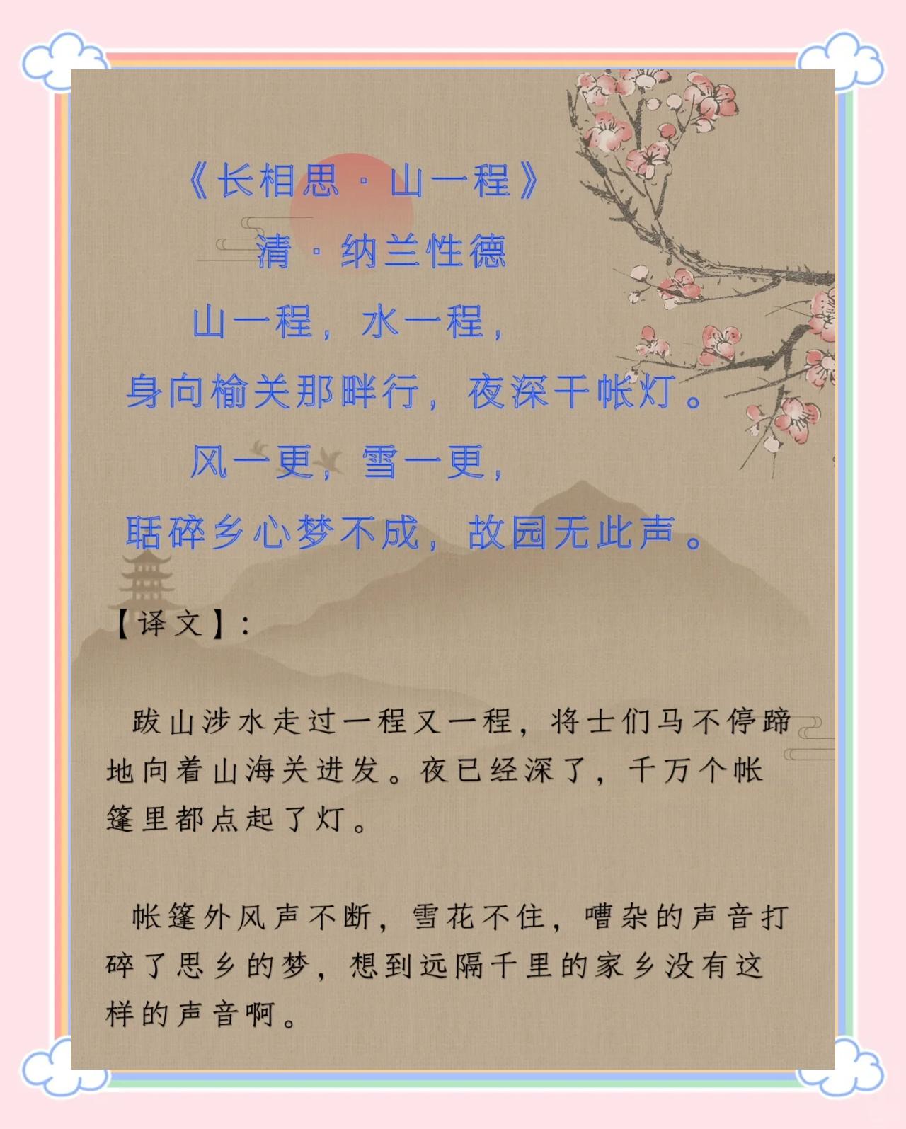 2025年10月4日 第7页
