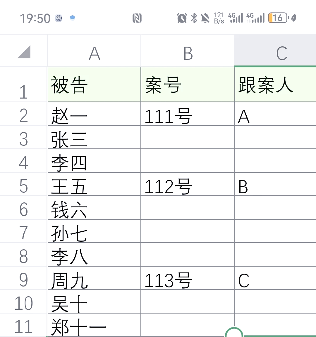 excel填充序列怎么设置