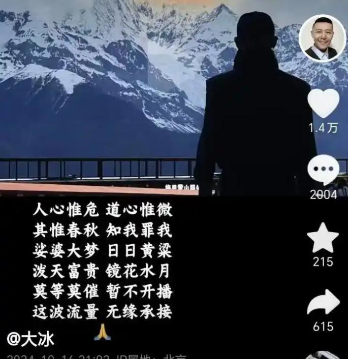 知我罪我,其惟春秋!下一句