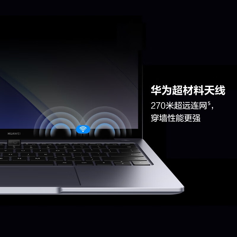 华为matebook13跟14哪个性价比高